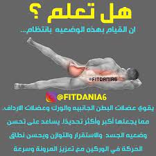 pin by منوعات مفيدة on تمارين رياضية gym workout for beginners home body weight workout abs workout gym