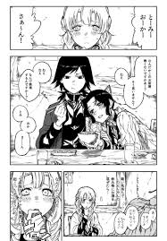 メディアツイート こふなみ rillnoah7 さん twitter 漫画 無料 アニメ 恋愛 アニメ