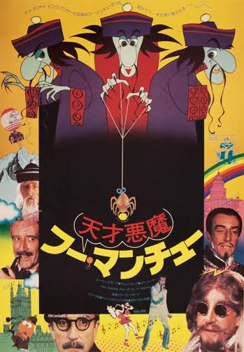 THE FIENDISH PLOT OF DR. FU MANCHU - PETER SELLERS - BRITISH FILM - COMEDY.  Original, vintage, poster by Anonymous