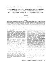 Dalam lembaga sosial tersebut nantinya juga terdapat aturan yang disepakati bersama sehingga ia dapat berjalan sesuai dengan keinginan bersama. Https Ejournal Undip Ac Id Index Php Sabda Article Download 13257 10042