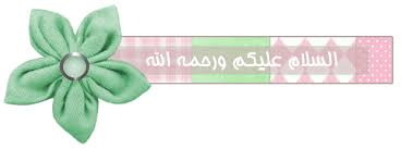 أحاديث البنات من خلال جولاتي القوقلية عن ماء الأكسجين والله سحر عالم حواء