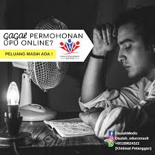 21 mei hingga 25 mei 2018 (lepasan spm), sekitar bulan ogos 2018 (lepasan stpm/ setaraf). Macam Mana Keputusan Upu Anda Peluang Masih Ada Kepada Yang Tidak Berjaya