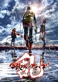Dmmgames 甲鉄城のカバネリ 乱 ティザーサイトを公開 声優 サイン入りポスターが当たるツイッターキャンペーンも開催中 合同会社dmm Comのプレスリリース