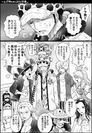 miru meekaai さんの漫画 173作目 ツイコミ 仮 トラファルガー ロー 笑う イラスト ワンピース 面白い