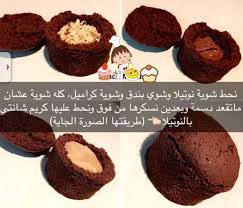 وهذا مقتطف من المذهب اللي يحل جماع الدبر! ÙØªØ§ÙÙŠØª Ø§Ù„Ø·Ø¨Ø® Ù„Ù„Ù…Ø·Ø¨Ø® Ø§Ù„Ù„ÙŠØ¨ÙŠ ÙˆØ§Ù„Ø¹Ø±Ø¨ÙŠ ÙˆØ§Ù„Ø¹Ø§Ù„Ù…ÙŠ Ø§Ù„Ù…Ù†Ø´ÙˆØ±Ø§Øª ÙÙŠØ³Ø¨ÙˆÙƒ