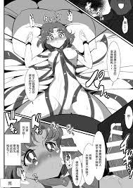 ワラビモチー 水星の敗北 美少女戦士セーラームーン 中国翻訳