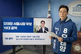 <오세훈 국민의힘 서울시장 후보(왼쪽)와 안철수 국민의당 서울시장 후보. Peig5d904a8ffm