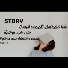 Eureka module 3 lesson 13 answers 5 grade : Ø±ÙˆØ§ÙŠÙ€Ù€Ø§Øª Telegram