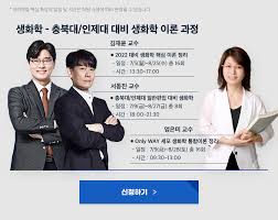 This is 서울대학교병원 신경과 김만호 교수 by 서울대학교병원 on vimeo, the home for high quality videos and the people who love them. 20ë§Œ í•©ê²©ìƒì˜ ì„ íƒ ê¹€ì˜íŽ¸ìž…