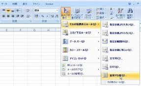 Excel の文字書式が変更できない マウスやすめ パソコンに疲れたら 自分癒しのblog