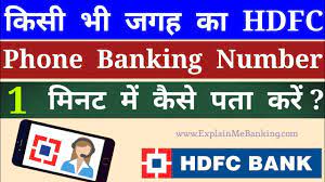 The official instagram account of india's no. How To Find Hdfc Phone Banking Customer Care Number Hdfc Bank Phone Banking Number Kaise Pata Kare Youtube