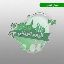 من اعمالي لحساب طويق لسمو الاميرة نجود بنت هذلول ال سعود قامات طويق برنامج يبرز الشخصيات ذات الهمه العاليه والتي ضحت من اجل الوطن وساهمت enamel pins enamel