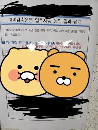 30년된 구축아파트 경비원 감축 주민투표 결과 - 클리앙