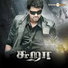 Maybe you would like to learn more about one of these? Thanjavoor Jilla Kaari Mp3 Song Download Thanjavoor Jilla Kaari Song By Saindhavi Suraa Songs 2010 Hungama
