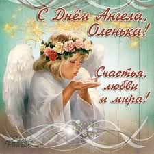 Покладення чесної ризи пресвятої богородиці у влахерні, 2 липня. Privitannya Z Dnem Angela Olgi Kartinki