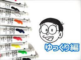 kids nurie 上選択 ドラえもんイラスト書き方 イラスト 書き方 招待状 返信 イラスト ドラえもん イラスト