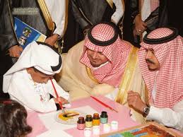 The funeral prayers will be held on friday in the kingdom's capital, riyadh, the royal court said. Hrh Prince Abdulaziz Bin Majed Bin Abdulaziz Al Saud Governor Of Medina Startseite Facebook