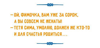 Odessity Znayut Kak Nuzhno Lyubit Sebya Shutki Citaty Smeshno