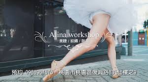 桃園私密處除毛衛生光滑男友好愛妳alina workshop桃園熱蠟除毛店推薦桃園火車站美睫霧眉店 skirts ballet skirt ballet