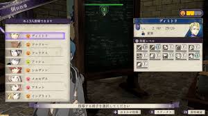 Fe風花雪月 2019 5 15ファミ通での新情報考察 ファイアーエムブレム Blue Sky It