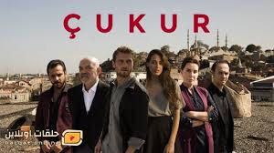 مشاهدة وتحميل مسلسل الحفرة الموسم الرابع الحلقة 2 مترجم قصة عشق مسلسل الاكشن الدرامي والجريمة الحفرة الموسم 4 الحلقة 2 اون لاين سيرفرات سريعة In 2020 Seasons Episode
