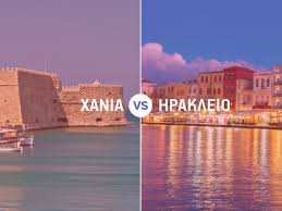 We would like to show you a description here but the site won't allow us. Xania Vs Hrakleio To The Hotel Design Workshop Ta3ideyei Sthn Krhth