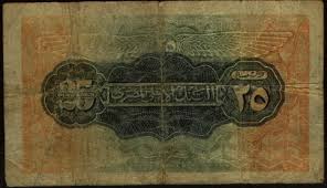 اضغط على الصورة لرؤيتها بالحجم الطبيعي