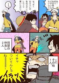 one piece おしゃれまとめの人気アイデア pinterest 凛月 onepiece イラスト アニメ おもしろ マンガ