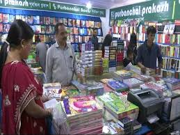 Guwahati 20th Northeast Book Fair Attracts Book Lovers Attention