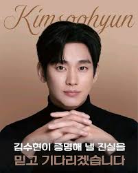 Please, dear admin! Can the group vote for a more recent cover photo? All  fans can post a favorite photo of Seung Ho. The photo with the most likes  will be the