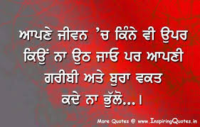Best Quotes In Hindi Fonts Good Lines Messages Anmol Vachan Punjabi Quotes Indian Quotes Quotes