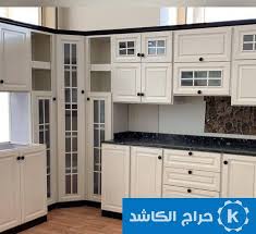 مطابخ المنيوم في لبنان