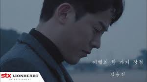 Next Korean Solo Artist You Should Definitely Check Out: Kim YongJin