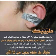 عسى من ضغط لايك وكتب تعليق حلو يبشره ربي ببشاره من فرحتها يسجد له باكيا حسابي برعاية أرسمي جس skin health health skin care health facts fitness