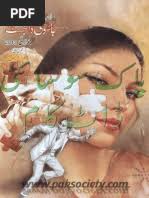 Dr. Israr Aur Unki Tanzeem-e-Islami (Part I)