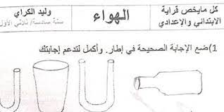 إيقاظ علمي تمارين الإصلاح in 2021 math