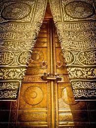 Ces mecque kaaba sont des cadeaux idéaux. Porte De La Kaaba La Mecque Arabie Saoudite Islamic Art Doors Makkah