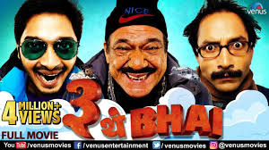 See where you can stream it here. Teen They Bhai Hindi Comedy Movies Full Hindi Movie Shreyas Talpade Ragini Khanna Om Puri Youtube