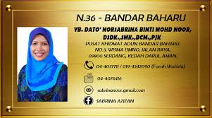 Bandar,kuala terengganupada 15 september 2013, yb azan selaku adun bandar telah menghadiri majlis tahlil dirumah salah seorang ahli keluarga yang kehilangan orang yang tersayang. Ahli Dewan Undangan Negeri