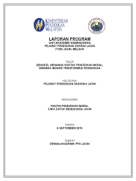 Mesyuarat setiausaha ppda sekolah di sk jasin. Contoh Laporan Program Latihan Khas Untuk Guru Mata Pelajaran Teknologi Maklumat Dan Komunikasi Tahun 4 Kssr Doc