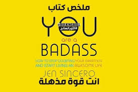ملخص كتاب انت قوة مذهلة Jen Sincero You Are A Badass In 2020 Jen Sincero Badass Life