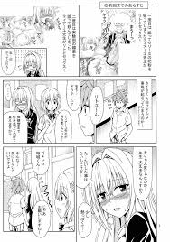 教師性活 - 同人誌 - エロ漫画 | inits-terapiya.ru