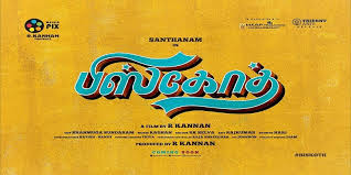 Biskoth Tamil Movie Budget Archives