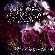 We did not find results for: ØµÙˆØ± Ø§Ù„ØµÙ„Ø§Ø© Ø¹Ù„ÙŠ Ø§Ù„Ù†Ø¨ÙŠ Ø±Ù…Ø²ÙŠØ§Øª Ù„Ù„ØµÙ„Ø§Ø© Ø¹Ù„ÙŠ Ø§Ù„Ø±Ø³ÙˆÙ„ Ø³ÙˆØ¨Ø± ÙƒØ§ÙŠØ±Ùˆ