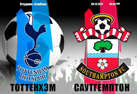 Составы команд, статистика, протокол матча. Prognoz Na Match Tottenhem Sautgempton 26 Dekabrya 2017 Goda