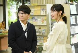 星野源 drama おしゃれまとめの人気アイデア pinterest 344 逃げるは恥だが役に立つ 新垣 結衣 結衣