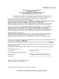 Dalam pembentangan bajet ini, najib turut mengumumkan pelepasan gst bagi bahan api. Borang Pelepasan Gst Sekolah