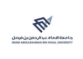 جامعة الإمام عبدالرحمن بن فيصل تعلن 11 برنامج دبلوم مهني 1442هـ. Ø¬Ø§Ù…Ø¹Ø© Ø§Ù„Ø§Ù…Ø§Ù… Ø¹Ø¨Ø¯Ø§Ù„Ø±Ø­Ù…Ù† Ø¨Ù† ÙÙŠØµÙ„ Ø¹Ù† Ø¨Ø¹Ø¯