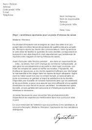 Check spelling or type a new query. Lettre De Motivation Hotesse De Caisse Carrefour Soalan V