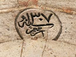 Maybe you would like to learn more about one of these? Ù…Ø¹Ø§Ù†ÙŠ Ø§Ù„Ø§Ø´Ù‡Ø± ÙÙŠ ØªÙ‚ÙˆÙŠÙ… Ø§Ù… Ø§Ù„Ù‚Ø±Ù‰ Ù…Ù‚Ø§Ù„Ø§Øª